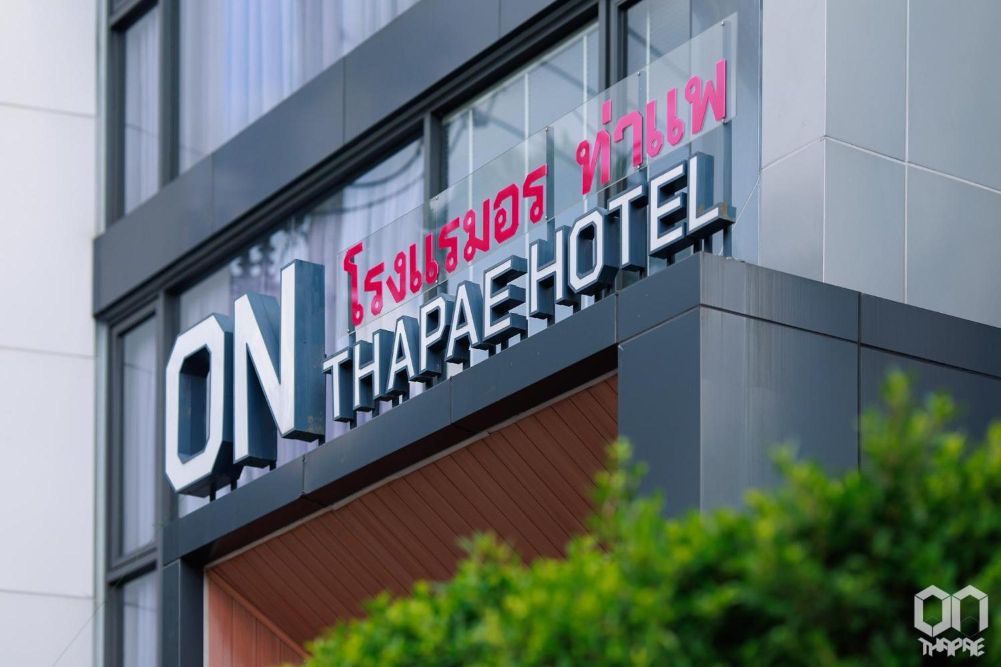 On Thapae Gate Chiangmai Hotel Chiang Mai Eksteriør billede
